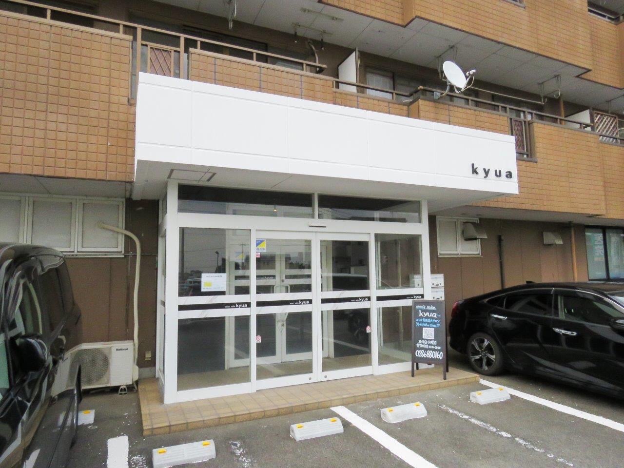 men's salon kyua 外観